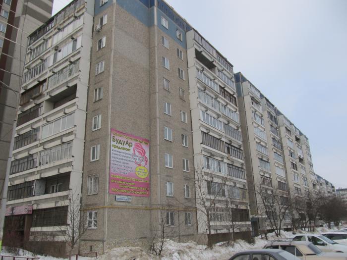 Бархат клиническая ул 212а фото Московская ул., 212 корпус 1 - Екатеринбург