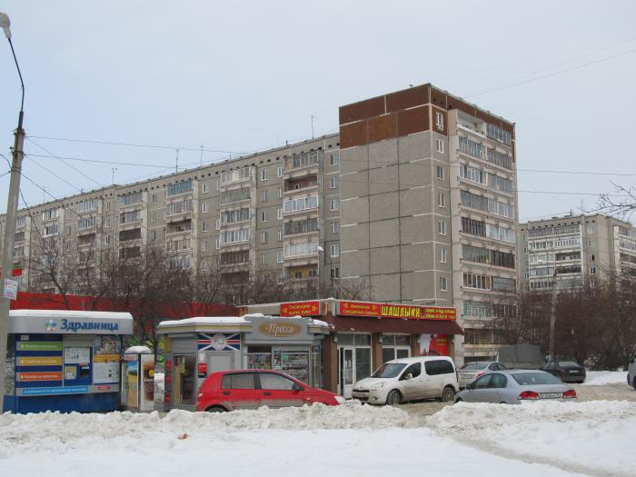 Амундсена екатеринбург фото ул. Амундсена, 59 - Екатеринбург