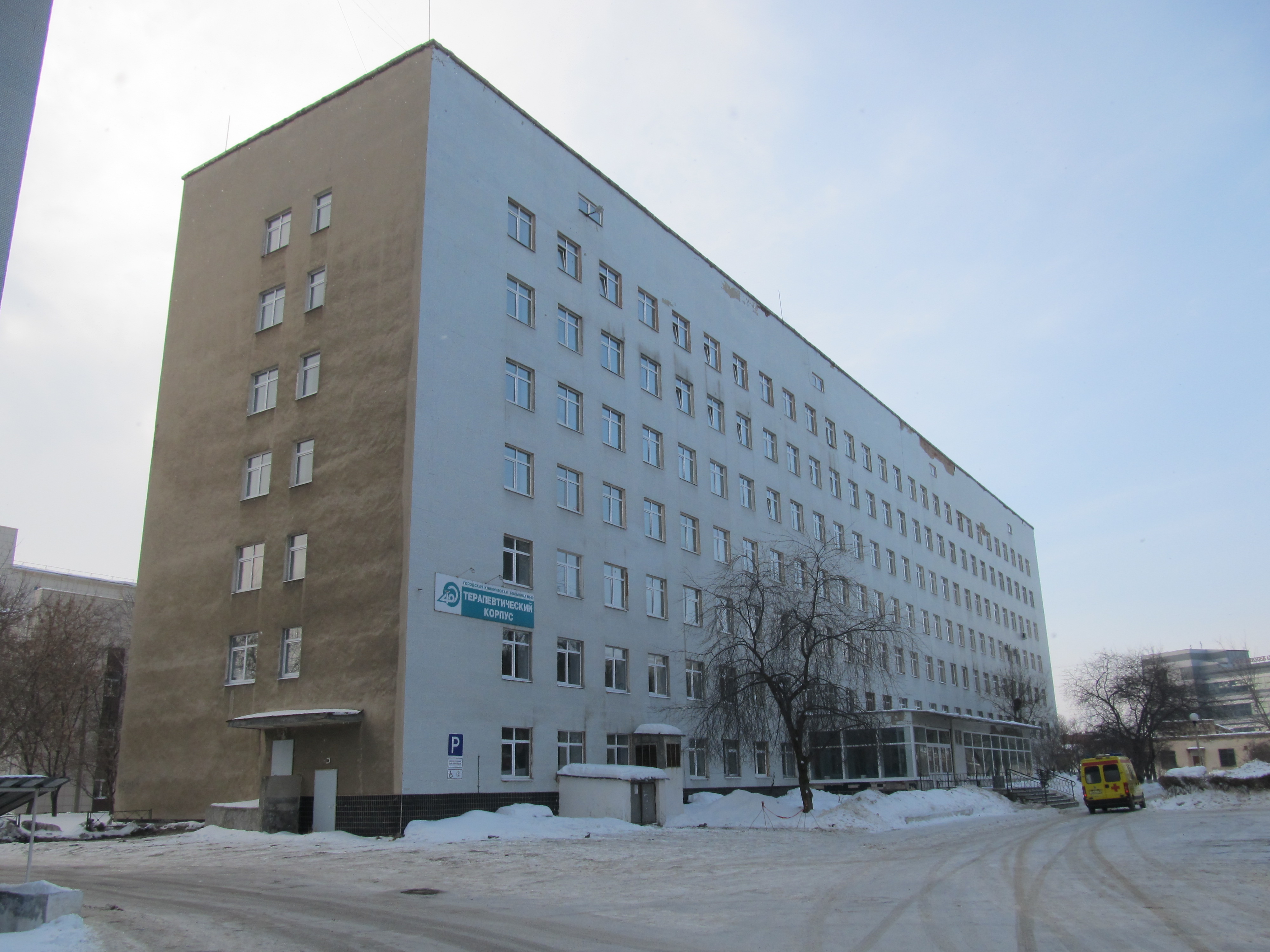 Городская клиническая больница № 40 - Екатеринбург