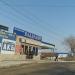 Остановка «Двадцатый» в городе Кыштым