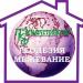 Производственно-коммерческая фирма «Землеустройство» (ru) in Sergiyev Posad city
