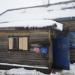 Почта в городе Череповец