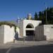 Menachem Begin Heritage Center in Jerusalem city