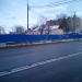 Снесённый жилой дом (пос. Павшино МПС, 7) в городе Красногорск