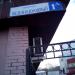 Железнодорожный пер., 1а корпус 1 в городе Красногорск