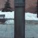 Сквер в городе Елец