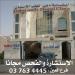 مركز إبتسامة دبي لطب الاسنان - فرع العين في ميدنة مدينة العين 