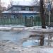 Снесенный частный жилой дом (Советская ул., 46) в городе Долгопрудный