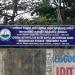 Nesapakkam Sewage Treatment Plant Entrance in Chennai city