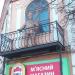ул. Нестора Махно, 6 в городе Старобельск