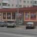 Магазин «Галерея дверей» в городе Гродно