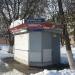 Киоск 