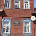 Дом Золотарёва в городе Алексин