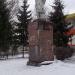 Памятник ВладимируИльичу Ленину в городе Алексин