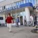 Предприятие «Тяжмехпресс» в городе Воронеж