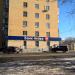 Банк «Нейва» в городе Екатеринбург
