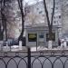 Ремонт обуви в городе Подольск