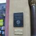Kamienica pod Gutenbergiem in Łódź city