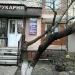 Ремонт одежды (ru) в місті Київ