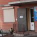 Магазин «Детские товары» в городе Нахабино