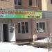 Салон-парикмахерская 