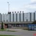 Социально-культурный центр «Акпарс» в городе Козьмодемьянск