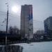 ул. Кирова, 5 в городе Подольск