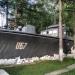 Памятник в городе Заветы Ильича