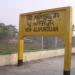 New Alipurduar Railway Station  (NFR) in Alipurduar city