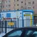 Газораспределительный пункт в городе Нахабино