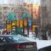 Детская игровая площадка в городе Нахабино