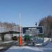 Местный пункт пропуска «Середина-Буда» в городе Середина-Буда