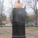 Бюст Т. Г. Шевченко в городе Северодонецк