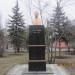 Бюст И. Я. Франко в городе Северодонецк