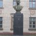 Бюст А. М. Горького в городе Северодонецк