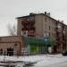 Аптека № 127 в городе Вологда