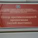 Памятник пожарной машине и пожарному насосу в городе Великий Новгород