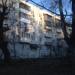 микрорайон Авиагородок, ДОС 41 в городе Батайск