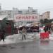Ярмарка в городе Нахабино