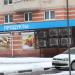 Минимаркет «Перекрёсток Экспресс» в городе Нахабино