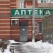 Аптека «Глория-Фарм» в городе Нахабино