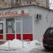 Магазин «Мясцо» в городе Нахабино