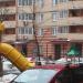 Детская игровая площадка в городе Нахабино