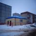 Газораспределительный пункт № 18 в городе Череповец