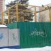 Пункт сбора отходов в городе Нахабино
