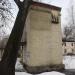 Трансформаторная подстанция ТП-130 в городе Нахабино