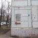 Мемориальная доска «Улица Молодова» в городе Псков