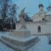 Надгробная плита над могилой Татьяны Николаевны Юсуповой в городе Архангельское