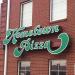 Preston Station in Louisville-Jefferson County, Kentucky city