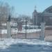 Вход в городской парк имени Ю. А. Гагарина в городе Хабаровск
